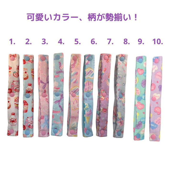 楽天市場】【エントリーでポイント8倍+クーポン】 水筒 肩 紐 カバー  