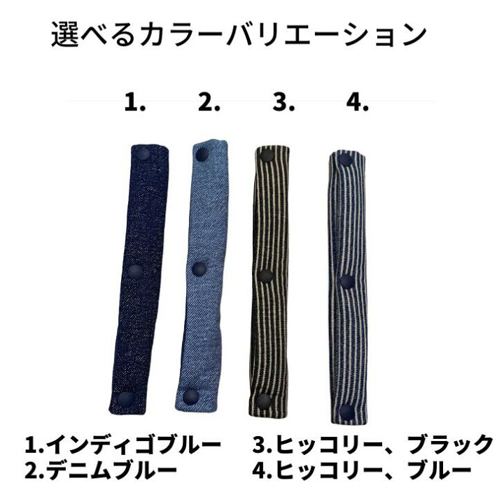 楽天市場】【エントリーでポイント4倍+クーポン】 水筒肩紐カバー 水筒 