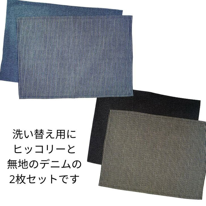 楽天市場】【エントリーでポイント4倍+クーポン】 ランチョンマット 30 