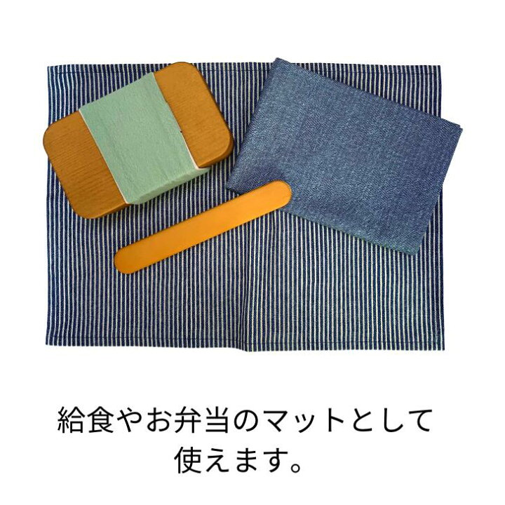 楽天市場】【エントリーでポイント4倍+クーポン】 ランチョンマット 30 