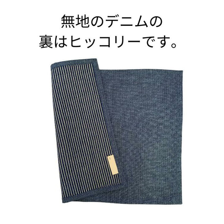 楽天市場】【エントリーでポイント4倍+クーポン】 ランチョンマット 30 