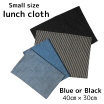 楽天市場】ランチョンマット ヒッコリーの通販 