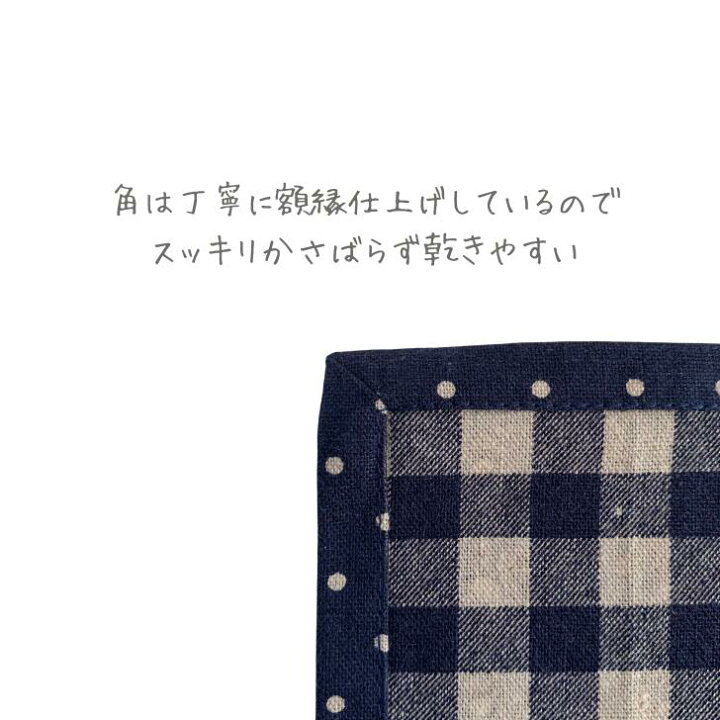 楽天市場】ランチクロス 小さめ 2枚セット 給食ナフキン シンプル 