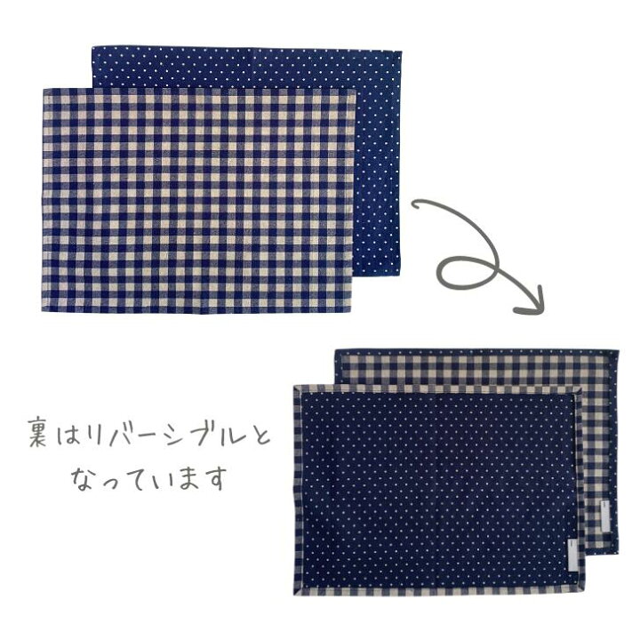 楽天市場】ランチクロス 小さめ 2枚セット 給食ナフキン シンプル 