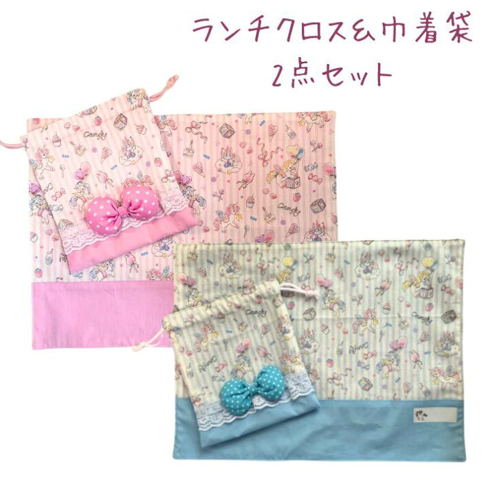 楽天市場】【エントリーでポイント4倍+クーポン】 ランチクロス 巾着袋 