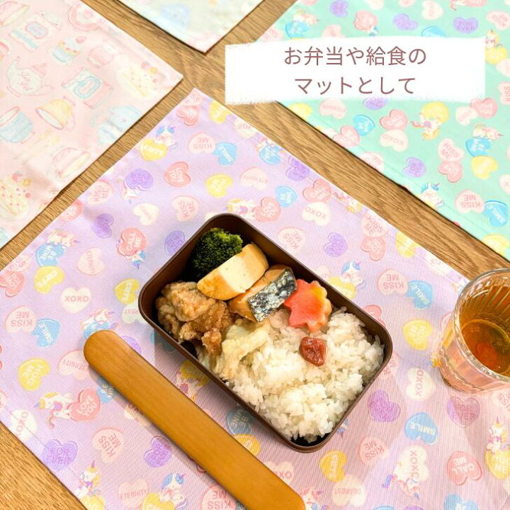 楽天市場】【エントリーでポイント4倍+クーポン】 ランチョンマット 30 