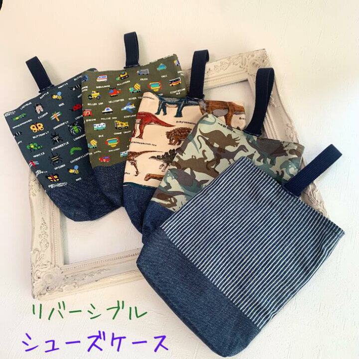 楽天市場】【エントリーでポイント4倍+クーポン】 シューズバッグ  