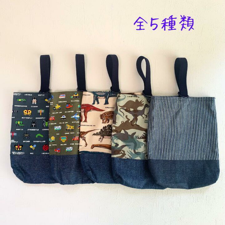 楽天市場】【エントリーでポイント4倍+クーポン】 シューズバッグ  