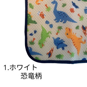 ランドセル 背中パッド 汗とりパッド 背中 パッド ひんやり リュックサック 保冷剤 洗える 保冷 ジェル ポケット付き 保冷剤 ランドセル 背中パッド メッシュ 小学生 幼稚園 通園 通学 暑さ
