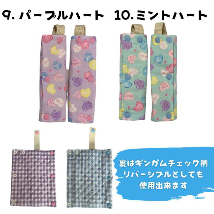楽天市場】【エントリーでポイント4倍+クーポン】 ランドセル 肩パッド 