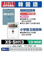 楽天市場】朝鮮語辞典の通販