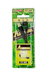 【中古】【39shop】フジパーツ整合器3.5mm★ミニプラグオス-F型接栓メス75Ω整合器/FZ-365（良い）