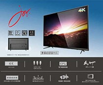 楽天市場】ジョワイユ テレビ（TVディスプレイ方式液晶）の通販