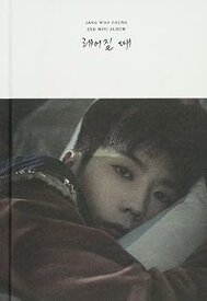 【中古】2nd Mini Album: BYE