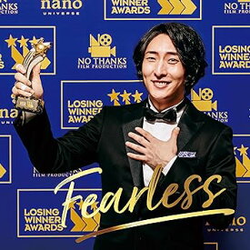 【中古】FEARLESS DVD付