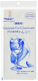 【中古】【39shop】高機能グラスクロス★トレシー ロングサイズ（非常に良い）