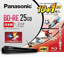楽天市場】blu-rayディスク bd-re 10枚 パナソニック（枚数（メディア 