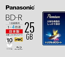 楽天市場】bd－r 25gb 10枚 パナソニックの通販