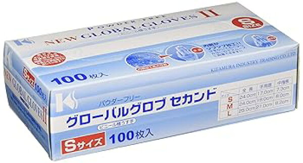 【中古】【39shop】北村産業★ニューグローバルグローブセカンド2 Lサイズ 100枚入 塩化ビニール STBC203（非常に良い）