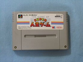 【中古】スーパー人生ゲーム