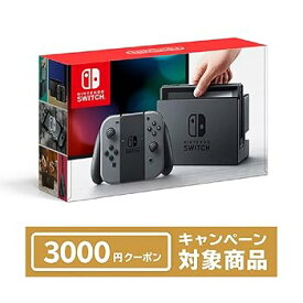 【中古】【39shop】Nintendo★Switch 本体 ニンテンドースイッチ Joy-Con L / R グレー+ ニンテンドーeショップでつかえるニンテンドープリペイド番号3000円分（非常に良い）