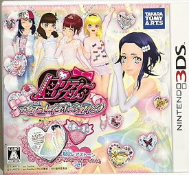 【中古】【39shop】プリティーリズム★マイ☆デコレインボーウエディング限定レアストーン なし - 3DS（良い）