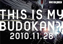 楽天市場】one ok rock this is my budokan（CD・DVD）の通販