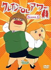 【中古】クレイジーOLアワー　Season1 DVD