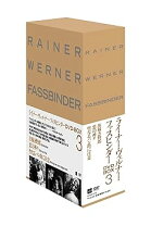 楽天市場】ライナー・ヴェルナー・ファスビンダー DVD－BOX 3の通販