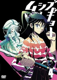【中古】ムシブギョー 4初回版CD付 DVD