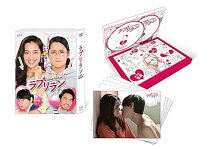 楽天市場】ラブリラン dvdの通販 