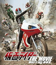 楽天市場】仮面ライダー THE MOVIE BOX [DVD]の通販