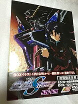 楽天市場】機動戦士ガンダム seed destiny dvd-box アニメ tv版 全巻 