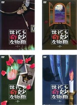 楽天市場】dvd世にも不思議な物語の通販