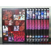 楽天市場】地獄 少女 dvd 全巻の通販