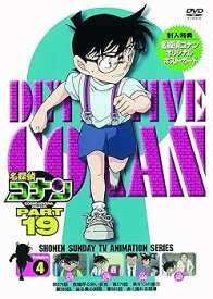 【中古】名探偵コナン PART 19 Vol.4 DVD