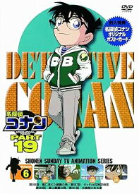 【中古】名探偵コナン PART19 Vol.6 DVD