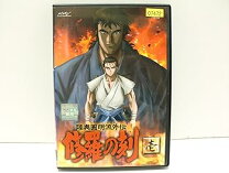 楽天市場】修羅の刻 dvdの通販