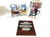 楽天市場】ゾイド新世紀/zero blu-ray boxの通販