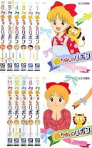 楽天市場】姫ちゃんのリボン レンタル落ちの通販