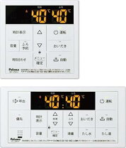 楽天市場】ガス給湯器 中古（メーカーパロマ）の通販