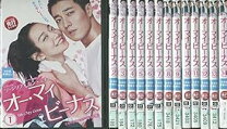 楽天市場】オーマイビーナス dvdの通販