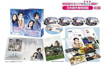 楽天市場】トッケビ dvd boxの通販