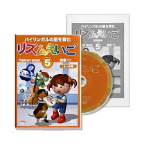 楽天市場】星みつる dvd 英語の通販