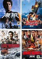 楽天市場】海猿 dvd 全巻の通販