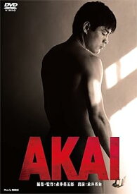 【中古】AKAI DVD
