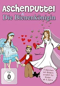 【中古】Aschenputtel Die Bienenkonigin DVD