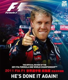 【中古】2011 FIA F1世界選手権総集編 完全日本語版 BD版 Blu-ray