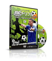 楽天市場】jsc chiba ドリブルトレーニングの通販