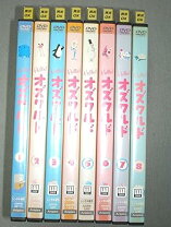 楽天市場】オズワルド dvdの通販